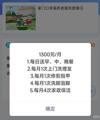 ��̨�����ϣ�����Ӧ��������ѡ���˰ɣ�