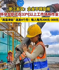 ���󲻵ð��Ż���ְ����33�����ϳ�����ҵ