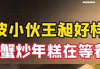 ������������ͣ�̨����ʹǧ������������ǣ��