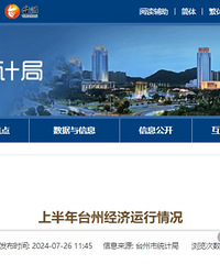 ������2024�ϰ���̨�ݾ������������