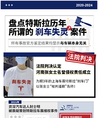 ��˹��ɲ���¼���ĳ������������7��