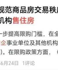 �ڷ�1.3���ڣ�����󳴷��š�Ҫ������ˣ�