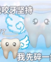 ��crush���׵�С���У��̳������ˣ����ǡ������ͷ����ֳ���