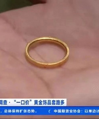 1695Ԫ��ġ�һ�ڼۡ����ָ��1.39�ˣ���·̫���ˣ�����