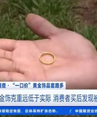 1695Ԫ��ġ�һ�ڼۡ����ָ��1.39�ˣ���·̫���ˣ�����