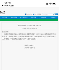 ũ�����еĹɷ���ô��������Ͷ�ʻ�����