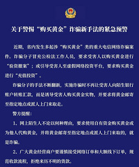 �漰�ƽ����ж��˱�ƭ���㽭��������Ԥ��