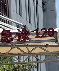 ��̨3�˾ۻ��ͬʱ�ж������ڸ߷������ϰ�ߺܶ���