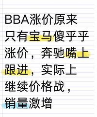 BBA�Ǽ�ԭ��ֻ�б���ɵ�����Ǽۣ����۲���