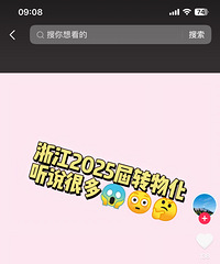 2025���㽭�߿����ڷ��ﻯ�Ŀ������ﻯ�����Ӷ���