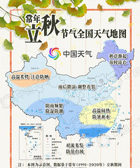 ̨�硰�����ǡ��������ɣ�����������Ϣ����