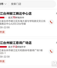 ǰ������100�౭��������ĵ�һ���̲����ǵ��˶��