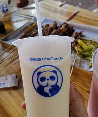 �������ʲô�������һ���̲�