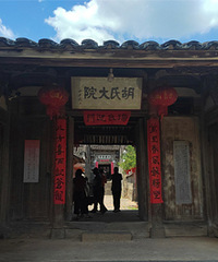 ����̩˳ѩϪ���ϴ�Ժ