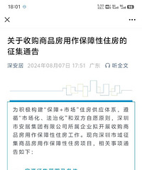 �����չ���Ʒ������������ס��������ͨ��