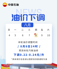 �������󽵣�