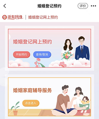 �㽭�����ȷ�������ϰ̨࣡��Ҳһ��