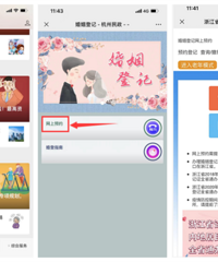 �㽭�����ȷ�������ϰ̨࣡��Ҳһ��