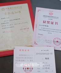 ѧϰ�ؼ����ˣ�̨��һ�߶�ѧ�ӱ��пƴ��ٴ��ࡱ¼ȡ��