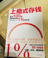 �ϰ�����øɵ�ʲô