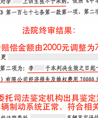 ��˹��ɲ���¼���ĳ������������7��