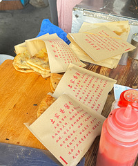 [��ʳ]���˺ܶ���ļ����������ͻȻ�ܶ���ȥ��