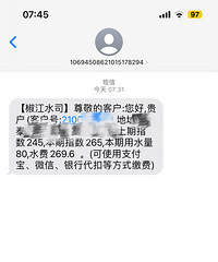 20��ˮҪ269.6Ԫ������