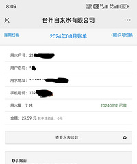 ���Ϻö����ѷ���ˮ���˵��������ոջ�Ӧ����