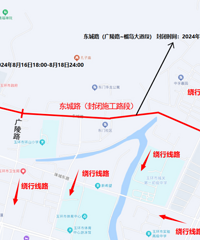 ȫ�߷��ʩ�����񻷷�������ͨ��