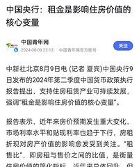 �淨���ˣ�δ��¥�е�����Ϳ������