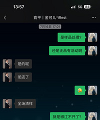 ������8500��Ĵ��棬�͹���������Ʒ������ͷ����̨�ݽ�ɶ�