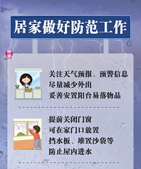 ��7��̨�硰���ȡ����ɣ����߼�����̨�ݽ��������¡������ꡭ��