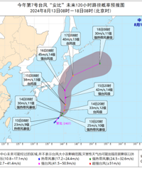 ��7��̨�硰���ȡ����ɣ����߼�����̨�ݽ��������¡������ꡭ��