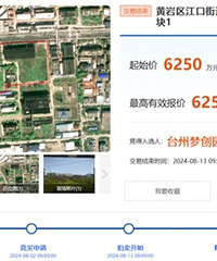 ����ת�������ٽ�һ����