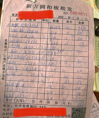 ��û�ж�װ����ϵģ���æ�������ǲ��Ǳ�ɱ���ˣ�