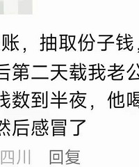 �»�֮ҹ������£��Һ��Ϲ�һ��˿��