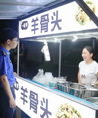 ����ͷҹ������