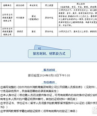 ���쿪ѧ�ˣ��׶�԰��ô��������ʦ