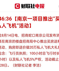 ����˽�˷ɻ����ͻ�����ͺ�ĸ