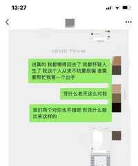 ���Ӵ�1400����˳�糵�ӵ�����Ǹ����ʧ����.......