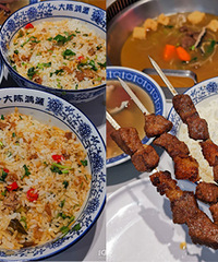 ���ţ�Ͱ跹���㣬һ����Ҳ���Գ�