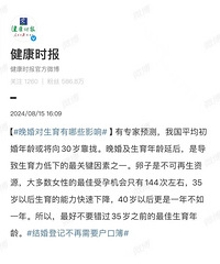 ��ò�Ҫ����35��֮ǰ�������������