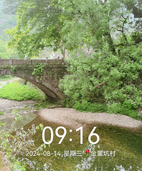 �߽�����Ϫ֧���������� ̽��Ϫ��ɽ���еĽ𶭿Ӵ�