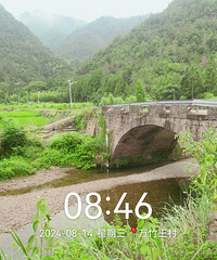 ����Ϫ֧���������ӣ�̽��ɽ���еĽ𶭿Ӵ�