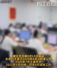 ���л��������룿Ů����ְ3���»��б���7���¼�Ч��