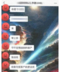 һ��������ҹ��446��΢��Ⱥ����1Сʱ��������3�˱���