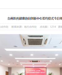 С�����ײ����ת�۱�̨��ѧԺʵ���ң�