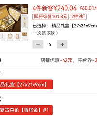 ���ϲ�Ƕ���400��У�����30+Ԫ/��