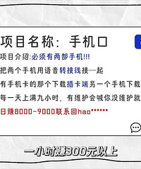 ����绰һ����ͨ�����ӷ���