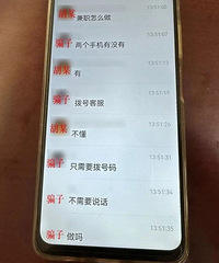 ����绰һ����ͨ�����ӷ���